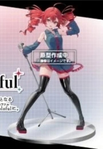 Coreful 重音Teto
