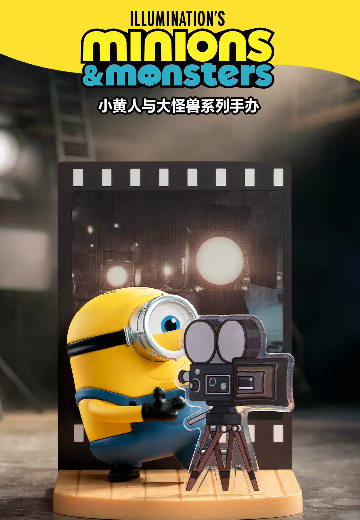 小黄人与大怪兽系列 手办盲盒