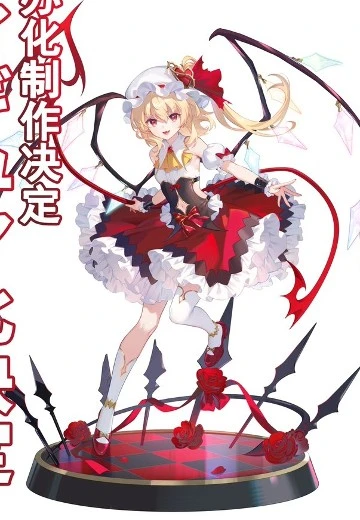 东方Project 裂梦的羽音·芙兰朵露·斯卡蕾特