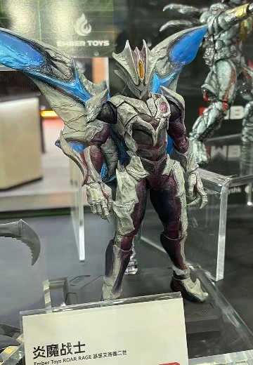 ROAR RAGE 基里艾洛德二世