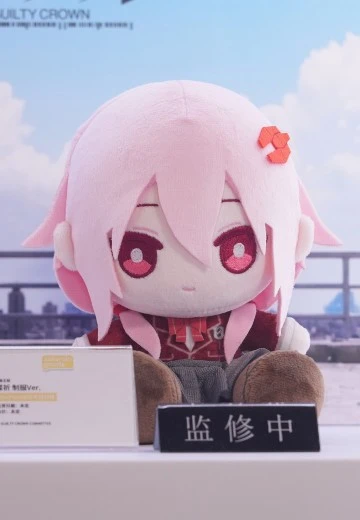 罪恶王冠 楪祈 制服Ver. PuniPuni坐姿毛绒娃娃