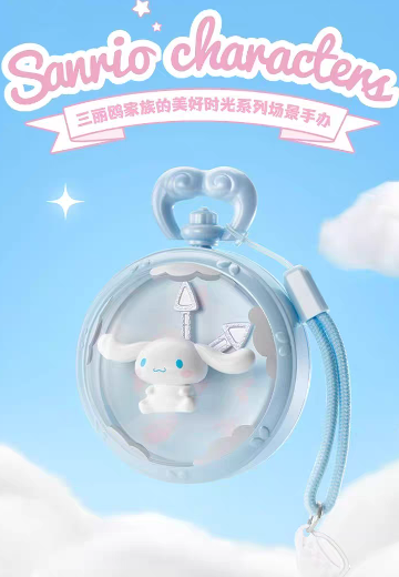 三丽鸥家族的美好时光系列 场景手办盲盒