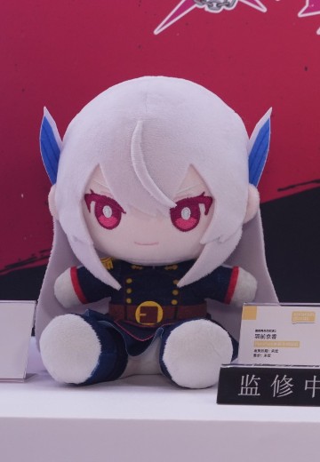 魔都精兵的奴隶2 羽前京香 PuniPuni坐姿毛绒娃娃