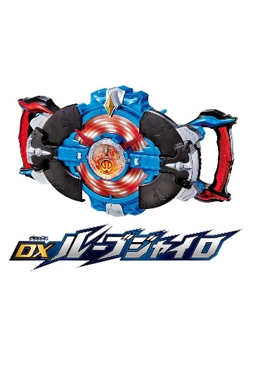 DX罗布回旋闪光