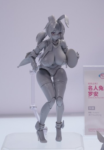 棕色尘埃2 罗安 名人·兔女郎