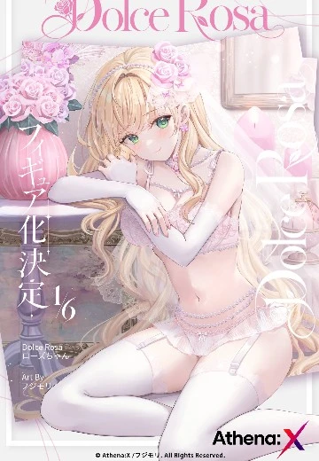 Dolce Rosa 罗丝酱