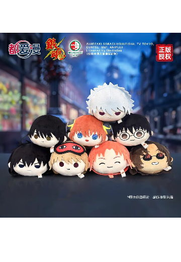 银魂 Q版团子毛绒挂件