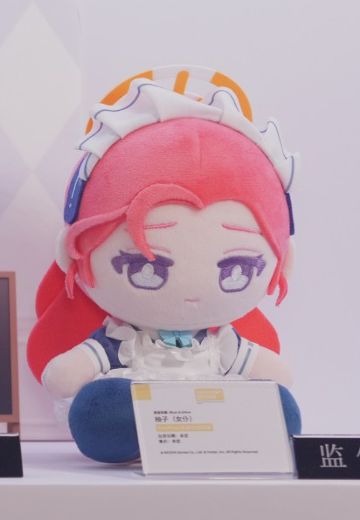 蔚蓝档案 柚子（女仆） 毛绒娃娃
