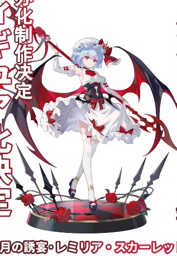 东方Project 绯月的诱宴·蕾米莉亚·斯卡蕾特