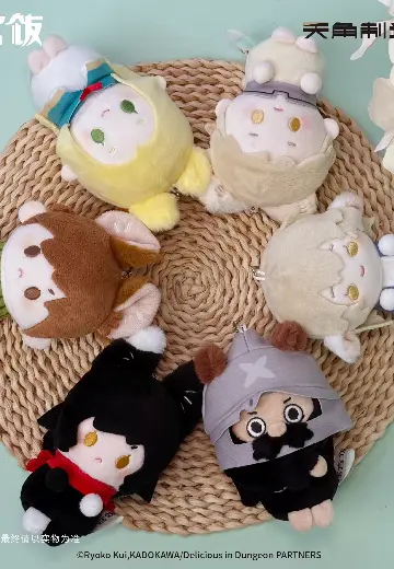 迷宫饭 兽耳毛绒公仔挂件盲盒
