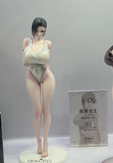 东滩女士Lee Sara 液态银泳装