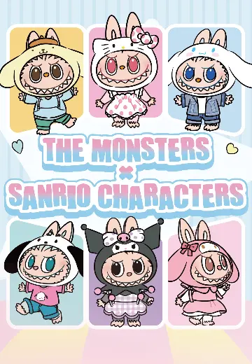 THE MONSTERS X 三丽鸥家族系列 搪胶毛绒挂件盲盒