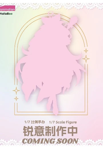 名侦探光之美少女！森亚露露卡（暂称）