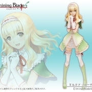 艾尔米娜・罗德利亚