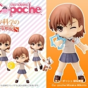 Cu-poche 御坂美琴