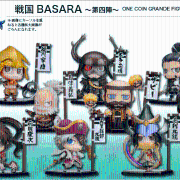 战国BASARA 第四陣