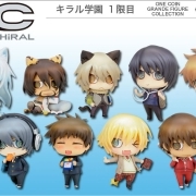 キラル学園 1限目