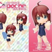 キューポッシュえくすとら スクール水着ボディ