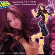 キティ・プライド