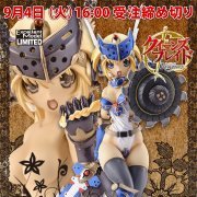 Excellent Model LIMITED 女皇之刃 Rebellion 超振動戦乙女ミリム 2P色Ver.