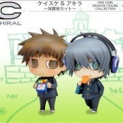 ケイスケ&アキラ 〜放課後セット〜