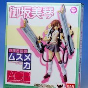 机娘计划 魔法禁书目录 御坂美琴 魂限定