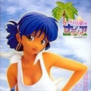 ふしぎの海の纳迪亚 纳迪亚 南の島ver. Code Geass