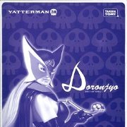 双侠狗 ドロンジョ様 スタチュー（アニメ版衣装）