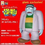 ヴァイナルコレクティブルドール 科学怪人 オールドComicVer.