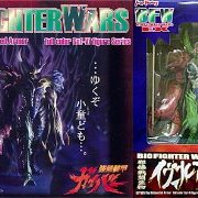 強殖装甲ガイバー イヴィルアプトム ソフビフィギュア