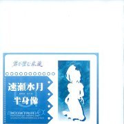 X-Brand 你所期望的永远 速濑水月 半身像  未涂装