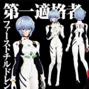 REAL ACTION HEROES-255 EVA 绫波丽 プラグスーツVer.