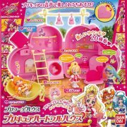 光之美少女 プリコーデハウス プリキュアハートフルハウス