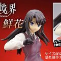 空之境界 黑桐鲜花