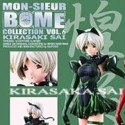 BOMEコレクション第6弾 煌咲彩（佐井） 