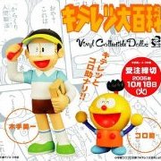 Vinyl Collectible Dolls No.69 No.69 奇天烈大百科 木手英一＆コロ助 ２体套装