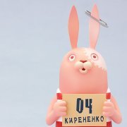 ウサビッチ 基廉列克 ソフビフィギュア(01)