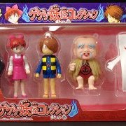 ゲゲゲの鬼太郎 ゲゲゲ妖怪コレクション 弐の巻 彩色済みソフビフィギュア5体セット