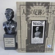 人類の足跡 魔神Z 弓弦之介 塗装済ポリストーン