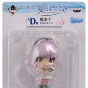 一番くじ 夏色キセキ D賞 KyunChara 環凛子 