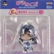 一番くじ LoveLive! - Kyun-Kyun Sensation！ - E賞 園田海未 KyunChara