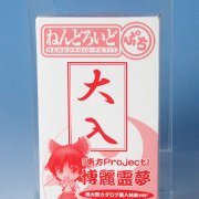 迷你黏土人 东方Project 博麗霊夢（例大祭カタログ購入特典ver.）（Gift ONLINE SHOP 及びGiftが参加するイベント限定）