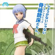 うぽって！！   芬子 