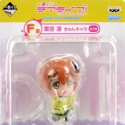 一番くじ LoveLive! - Kyun-Kyun Sensation！ - F賞 星空凛 KyunChara