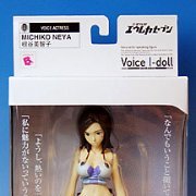 交响诗篇 Voice I-Doll系列 タルホ