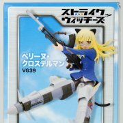 强袭魔女 Extra Figure Vol.3 ペリーヌ・クロステルマン 