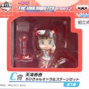 一番赏 偶像大师 PART2 C賞 天海春香 迷你KyunChara＆ステージSET 