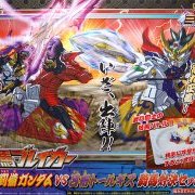 ＳＤ高达 三国伝 騎馬ブ丽香ー 龍装 劉備高达ＶＳ呂布托尔吉斯 騎馬対決SET 組み立てキット