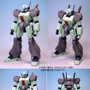 1/144 c.o.v.e.r.-kit （HGUC杰刚対応）杰刚Ｄ型