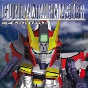 SD高达 G-GENERATION No.46 高达エアMaster